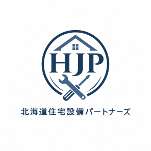 北海道住宅設備パートナーズ